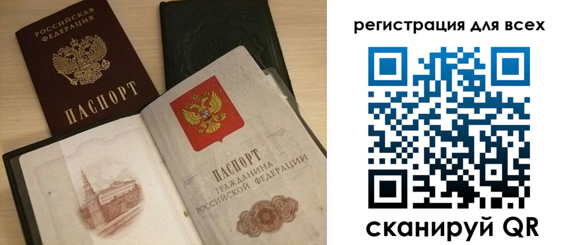 прописка иностранных граждан в Кировграде