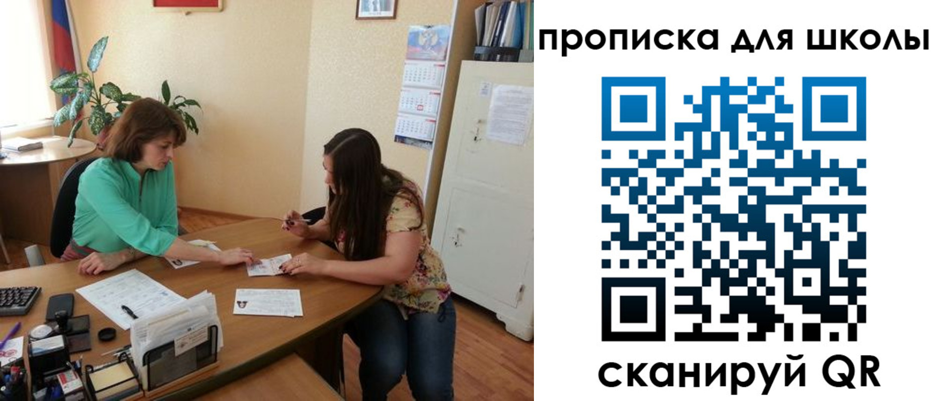 прописка для кредита в Кировграде