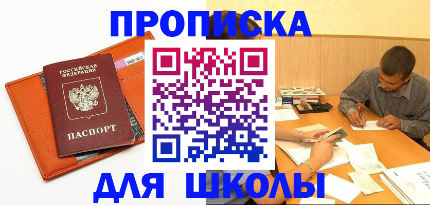 форма 3 в Кировграде